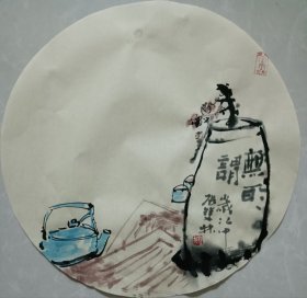 书画名家笔墨真迹，著名禅意书画家贾双林花鸟作品:无所谓