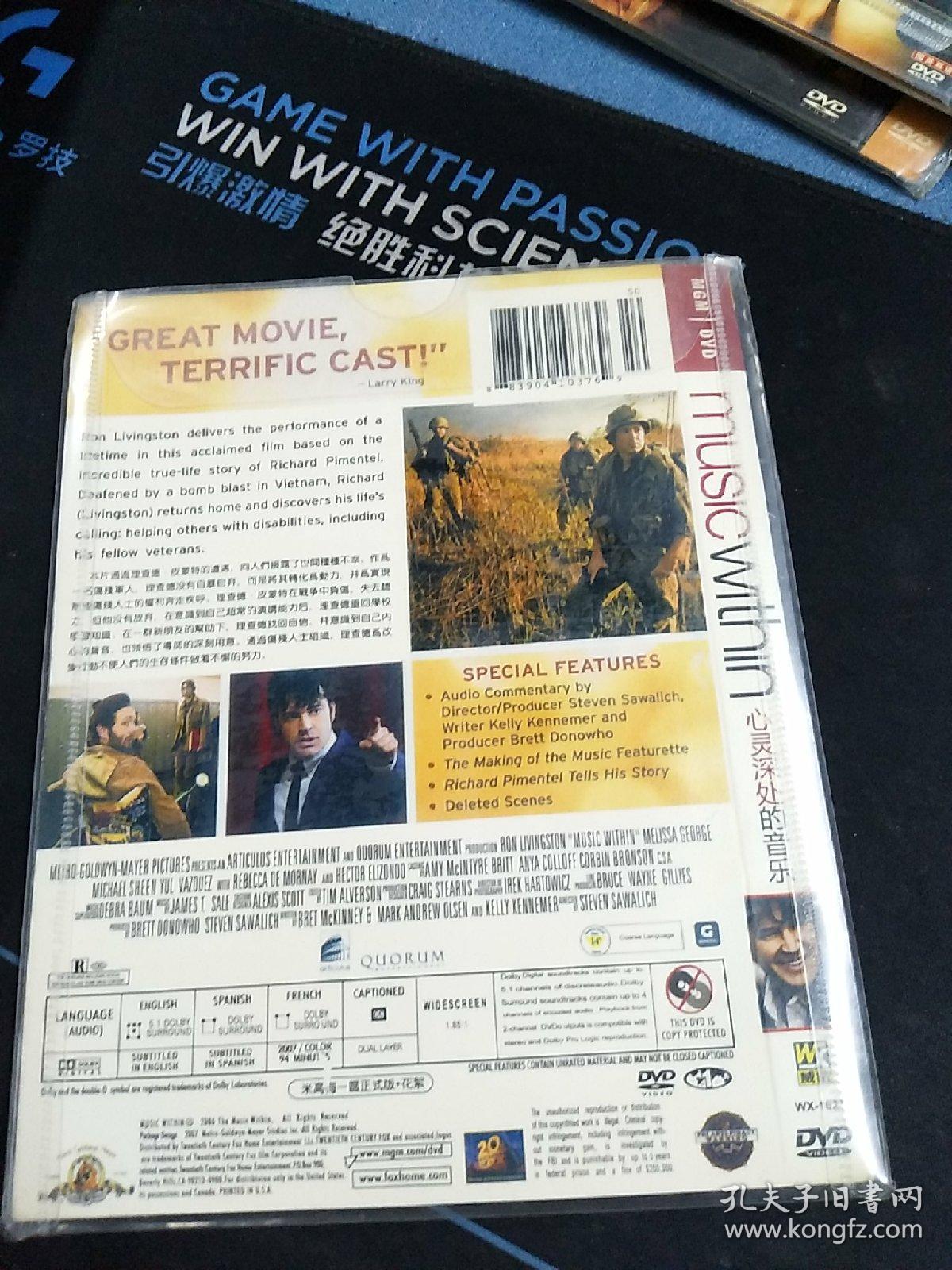 全新未拆封DVD《心灵深处的音乐》