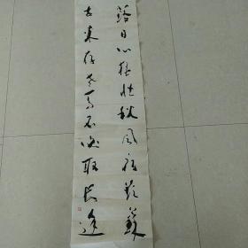 落日心猶壯