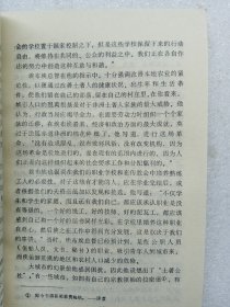 跟随戴高乐将军