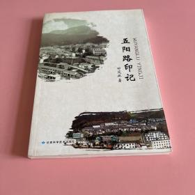 中国古代音乐史稿上、下册