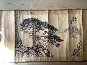保真 原装原裱 民国泰州著名画家 朱谱夏 山水松树横幅