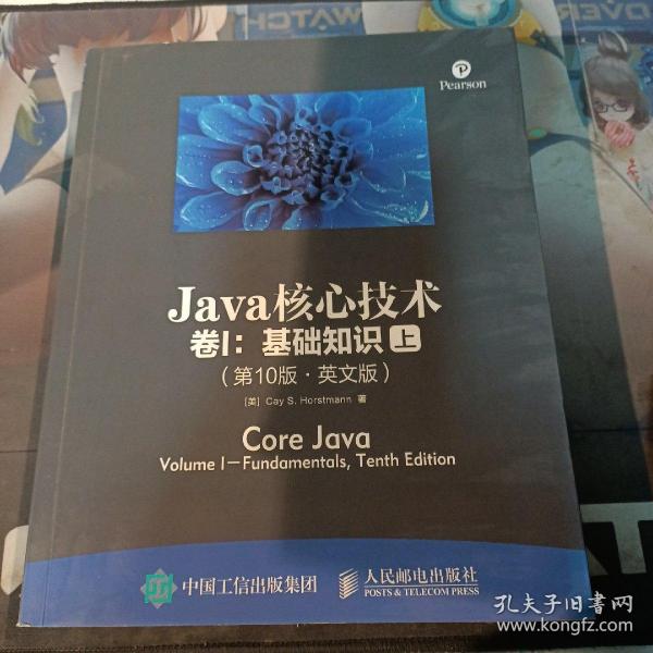 Java核心技术 卷I 基础知识 第10版 英文版 上下册