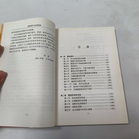 【正版二手】隧道通风与运营设施卢斌9787561484845四川大学出版社