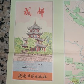 成都 1987年 地图 成都旧地图 一版一印 简易旅游攻略 旅游地图类 【图片为实拍图，实物以图片为准！】 【旧地图】