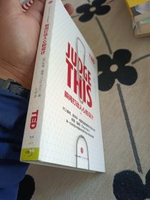 瞬间打动人心的设计