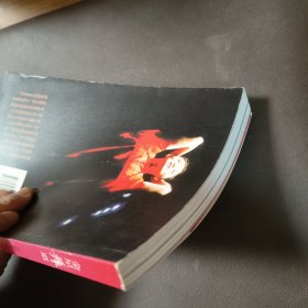 金星舞道