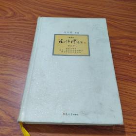 南怀瑾选集：《禅宗与道家》、《道家、密宗与东方神秘学》、《静坐修道与长生不老》