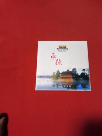 承德DVD