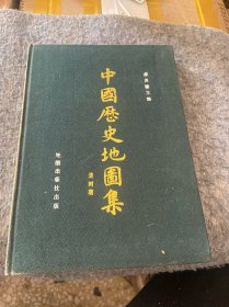 中国历史地图集 第八册