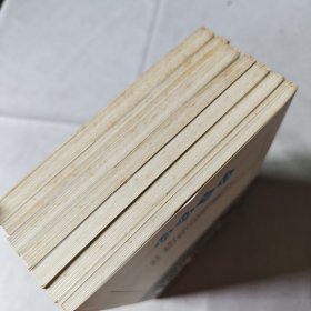 可爱的福州丛书(全7册)