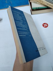 世界著名圆舞曲欣赏