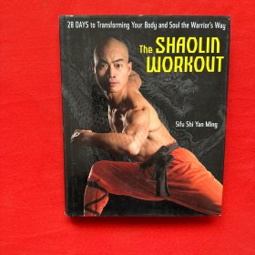THE SHAOLIN WORKOUT