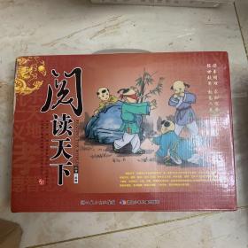 中国青少年分级阅读书系. 一年级礼盒
