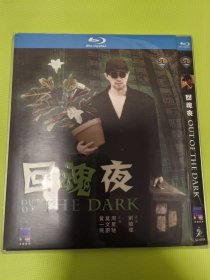 回魂夜BD周星驰作品