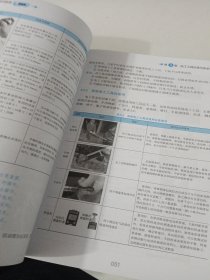 低压电工考证培训教程（视频版）