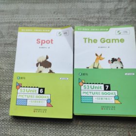 斑马s3 unit PICTURE BOOKS（第6.7元）