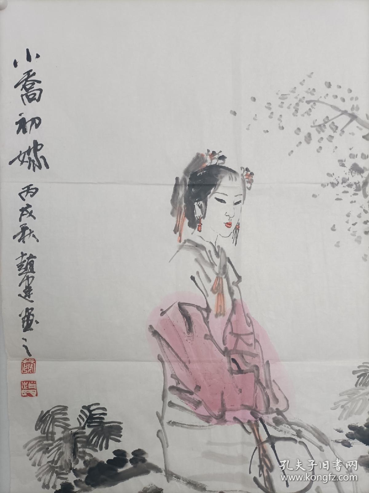 赵建华小乔初嫁图67*46
赵建华，中国美术家协会会员，上海美术家协会会员，国家三级美术师。上海市宝山区美术家协会理事。1978年月10月出生于湖南衡东，毕业于海军大连舰艇学院、解放军艺术学院。