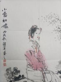 赵建华小乔初嫁图67*46
赵建华，中国美术家协会会员，上海美术家协会会员，国家三级美术师。上海市宝山区美术家协会理事。1978年月10月出生于湖南衡东，毕业于海军大连舰艇学院、解放军艺术学院。
