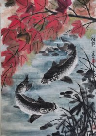 画鱼名家/时幻影 弟子陈绪庆《鱼》保真