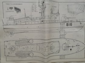 玛特卡"(206MP 型 ) 级导弹水翼艇模型图纸