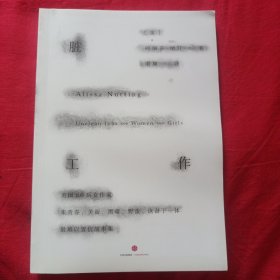 脏工作