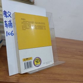 外国法制史（第三版）——21世纪法学规划教材