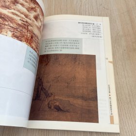 彩图本唐诗一百首