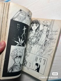 舞国千秋漫画 名香智子 全套1-8完结