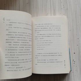 浮岛：蔡康永鼎力推荐“一部特别的小说” 浅白色蜕变之作