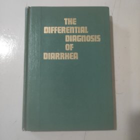 THE DIFFERENTIAL DIAGNOSIS OF DIARRHEA 腹泻的鉴别诊断