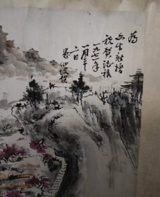 王仙坡的画，青岛名画家，有款无章