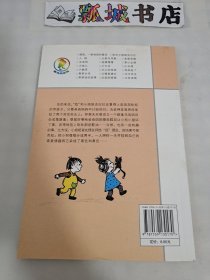 我和小姐姐克拉拉：彩乌鸦系列