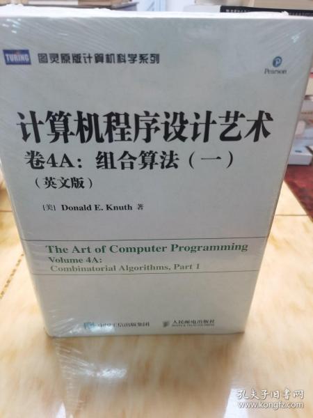 计算机程序设计艺术,卷4A：组合算法（一）（英文版）