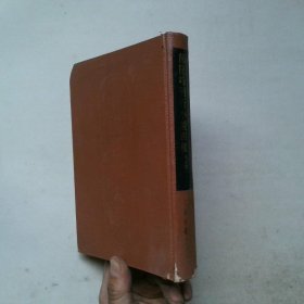 熊龙峰刊行小说四种等四种