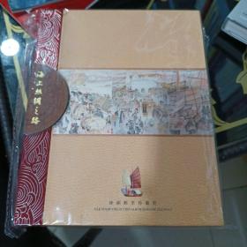 丝绸之路 丝绸邮票珍藏册（全新未拆封）