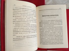 毛泽东选集（1-4卷红塑料皮，5卷白皮，625号）