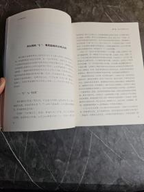 从月球看地球Ⅱ：洞见中国经济与商业新动能