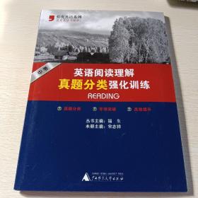 2012中考英语阅读理解真题分类强化训练