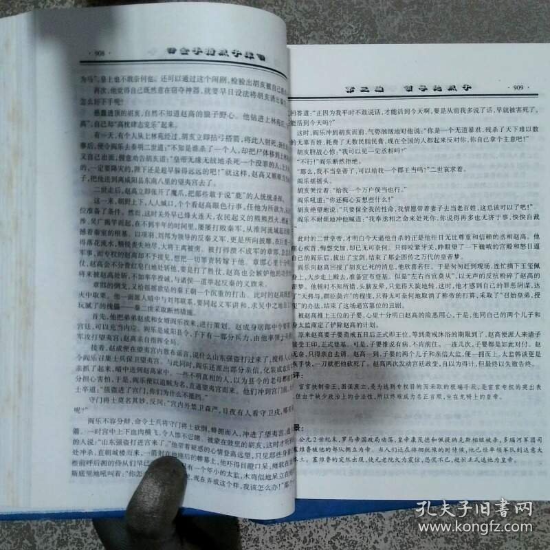 金手指点子库 1 4 全四本  张俊红 吉林摄影出版社