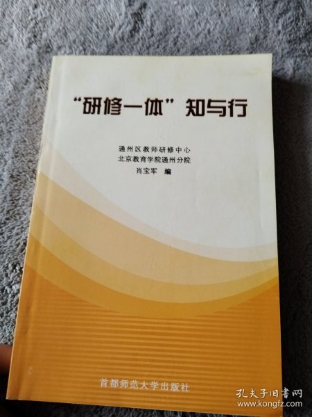 小学生作文王牌教练（2年级）阅读+练笔+习作