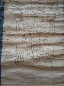 老中医学书，药书，人体穴位结构手绘画图