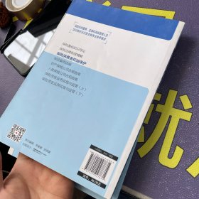 保险机构董事、监事和高级管理人员培训教材及任职资格考试参考教材：全8册合售