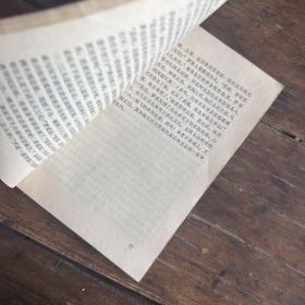 传统评书《兴唐传》：扬州会 一版一印
