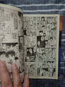 漫画:金田一少年事件簿（1，2）