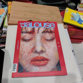 极度Ja Louse China创刊号2019
