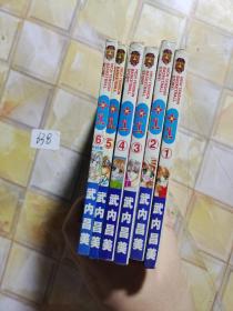 +1日本漫画（全6册）