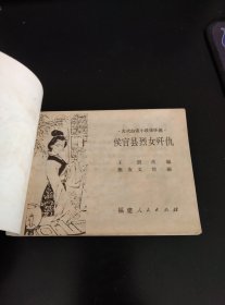 古代白话小说