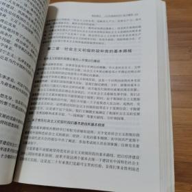 专家点拨国家公务员录用考试