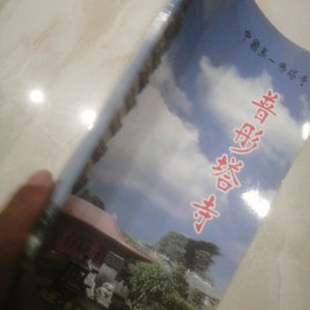 普彤塔寺（南宫）